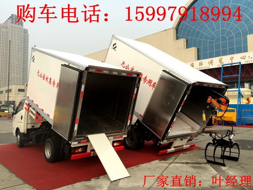 畜禽無公害處理運輸車 提升生物安全與環(huán)境保護的關鍵工具