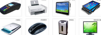 信息類產(chǎn)品IEC 60950-1標(biāo)準(zhǔn)測試詳解 以計(jì)算機(jī)信息技術(shù)產(chǎn)品為例