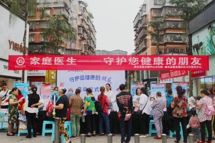 健康咨詢,健康教育,免費測量血壓血糖等服務,用實際行動為轄區群眾辦