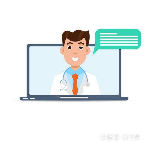 醫生醫療咨詢在線互聯網健康服務. 矢量圖.