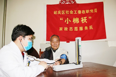 區(qū)社會(huì)工委啟動(dòng)在職黨員幫扶弱勢(shì)群體志愿服務(wù)活動(dòng)