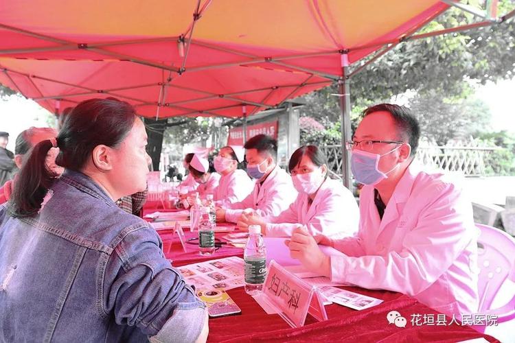 花垣縣人民醫院攜手南華附一醫院開展"服務百姓健康行動"大型義診