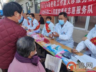 聊城市東昌府區(qū)第二人民醫(yī)院開(kāi)展下村義診活動(dòng)