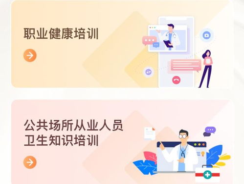 衛生健康服務一件事 升級擴容啦