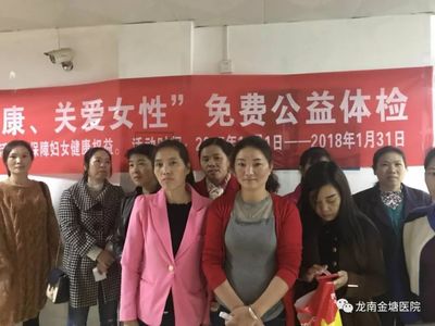 提高婦女健康水平 社區攜手醫院開展愛心公益普查