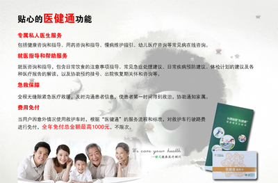 【1039 Etoday聽愛系列老人手機 (c網大促銷買手機送350元話費+1000元醫療保障服務) 白色】圖片 參數_1039 Etoday聽愛系列老人手機 (c網大促銷買手機送350元話費+1000元醫療保障服務) 白色手機報價-比特網產品庫