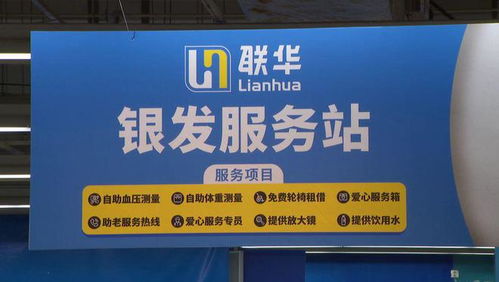 一站式多樣化助老服務來了 百聯直通車 開進普陀