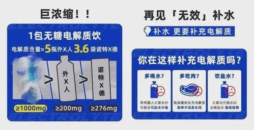 突然爆火 寧波有人一下午喝七八瓶 醫(yī)生緊急提醒