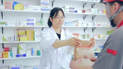 京東健康公布2023年中期業(yè)績:加速醫(yī)藥供應(yīng)鏈能力落地 全渠道合作門店超10萬家