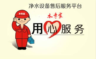 技術(shù)再次創(chuàng)新 分子簇新型除垢凈水機(jī)即將問世