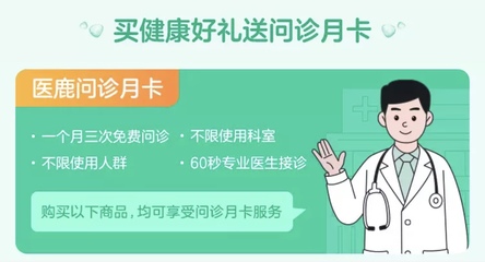阿里健康雙11推新服務,家庭醫療器械放心用、健康問題隨時問