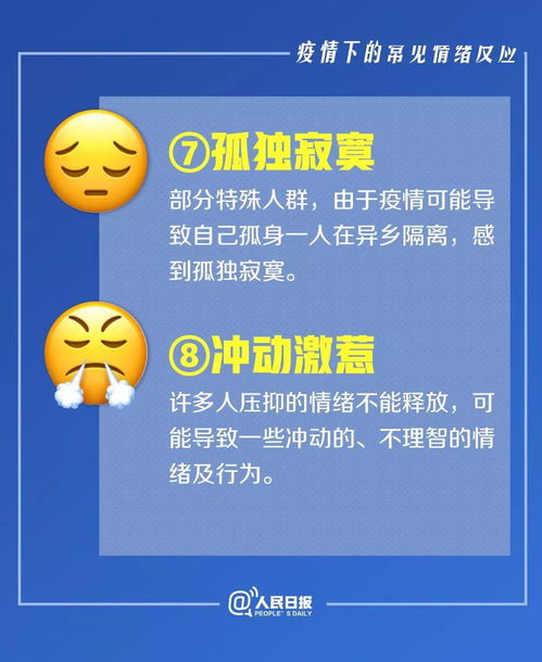 龍?zhí)秴^(qū)政協常委熱心助力疫情攻堅 搭建心理咨詢服務平臺