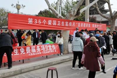 萬榮縣衛(wèi)生健康和體育局組織開展愛國衛(wèi)生月宣傳咨詢服務活動