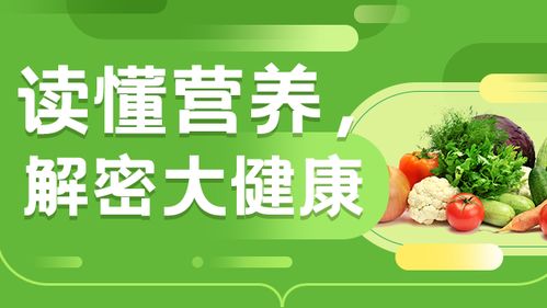 公共營養(yǎng)師考試服務 公共營養(yǎng)師好考嗎 要具備什么條件
