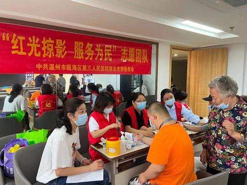 健康義診進(jìn)社區(qū) 紅色服務(wù) 暖人心