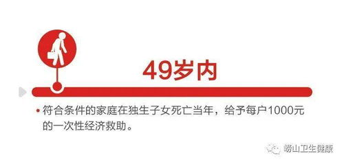 生命全周期 健康全過程 嶗山區衛生健康惠民服務就在您身邊