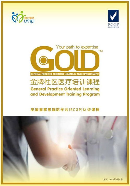 5g大規模應用前夜,疫情下視頻問診爆發式增長,普通人如何把握機遇
