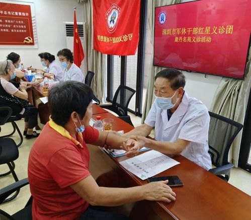 深圳74歲軍休干部挺身而出,15分鐘急速搶救心?；颊? />
</a>
<span><a href=