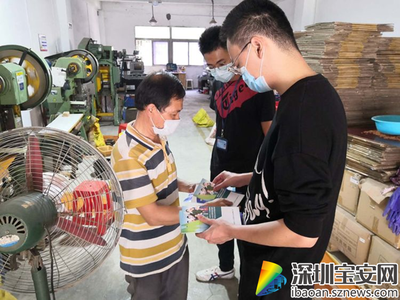 松崗做好政策宣傳與對接 助力企業(yè)平穩(wěn)有序復(fù)工復(fù)產(chǎn)