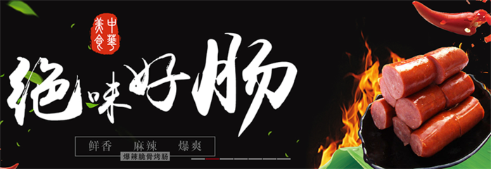 5月24日三顧咨詢與海霸王某億級食品公司-簽約管理咨詢服務(wù)項目-(食品行業(yè)咨詢服務(wù)-成都管理咨詢公司)