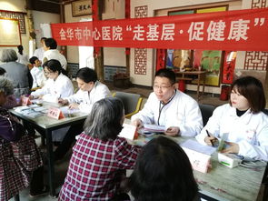 關注丨榜上有名 金華市中心醫院獲評優秀金華市農村工作指導員派出單位
