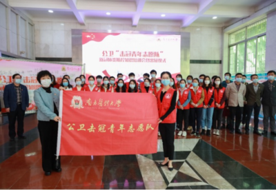 “全國五四紅旗團支部”:公衛(wèi)2018級研究生團支部