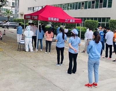 信維通信:立足“三個方面”嚴(yán)格落實各項防疫措施