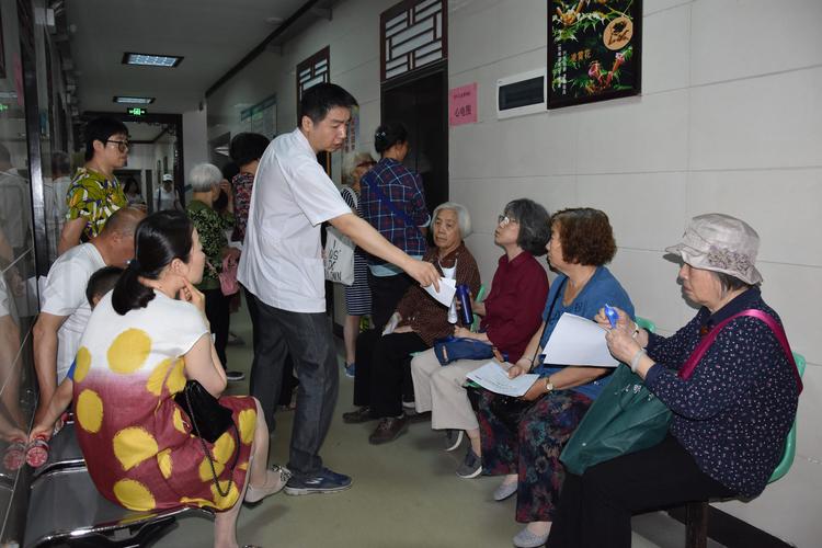 懂健康知識,享公衛(wèi)服務(wù),做健康老人