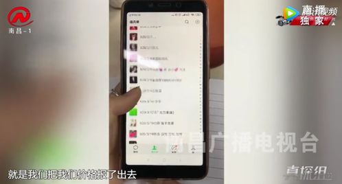 江西協和健康咨詢公司套路多 員工是 托 產品靠吹噓
