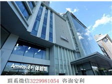 產品展示 芝罘區健浦營養健康咨詢服務部
