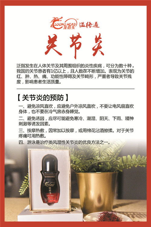 溫絡(luò)通精油招商費(fèi)用 龍?zhí)ь^值得信賴 東坑鎮(zhèn)溫絡(luò)通精油招商