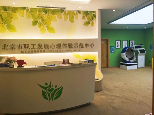 關注心理健康 工會陪您一起用愛護心