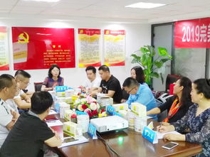 戮力同心促健康 2019完美公司健康食品咨詢委員會(huì)會(huì)議