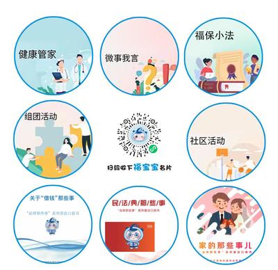捧回國(guó)家級(jí)殊榮!福田區(qū)益田社區(qū)獲評(píng)“全國(guó)民主法治示范社區(qū)”