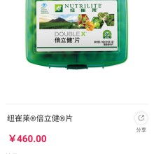 新都區(qū)滔雪健康信息咨詢服務(wù)部 供應(yīng)產(chǎn)品