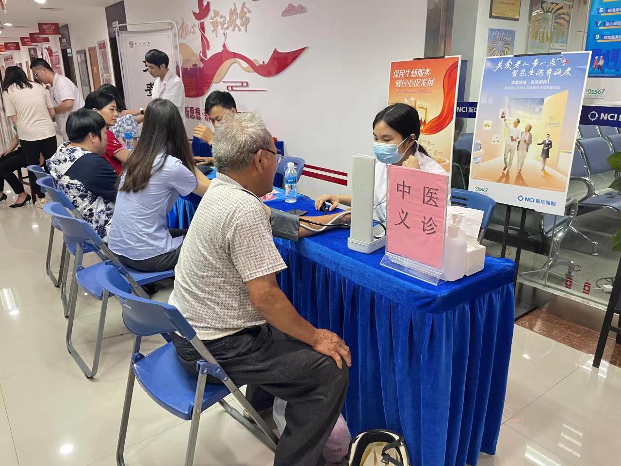 新華保險南寧中支開展職場健康知識講座及健康咨詢義診活動_.