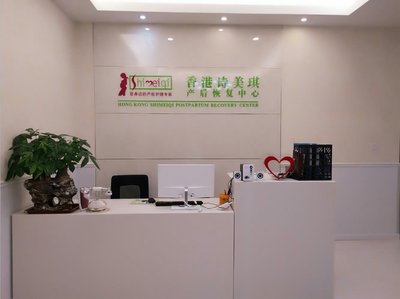 江蘇愛媽咪健康管理咨詢